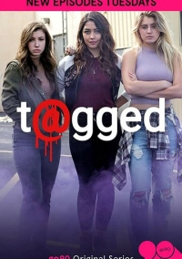 Отмеченные (2016)