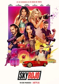 Красный дерматин (2021)