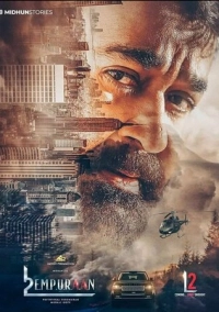 L2: Эмпураан (2025)