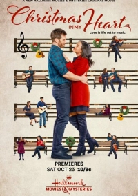 Рождество в моём сердце (2021)